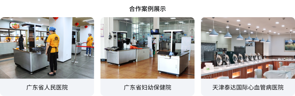 团餐消费升级，个性化服务助力智慧食堂优化运营效率(图1)