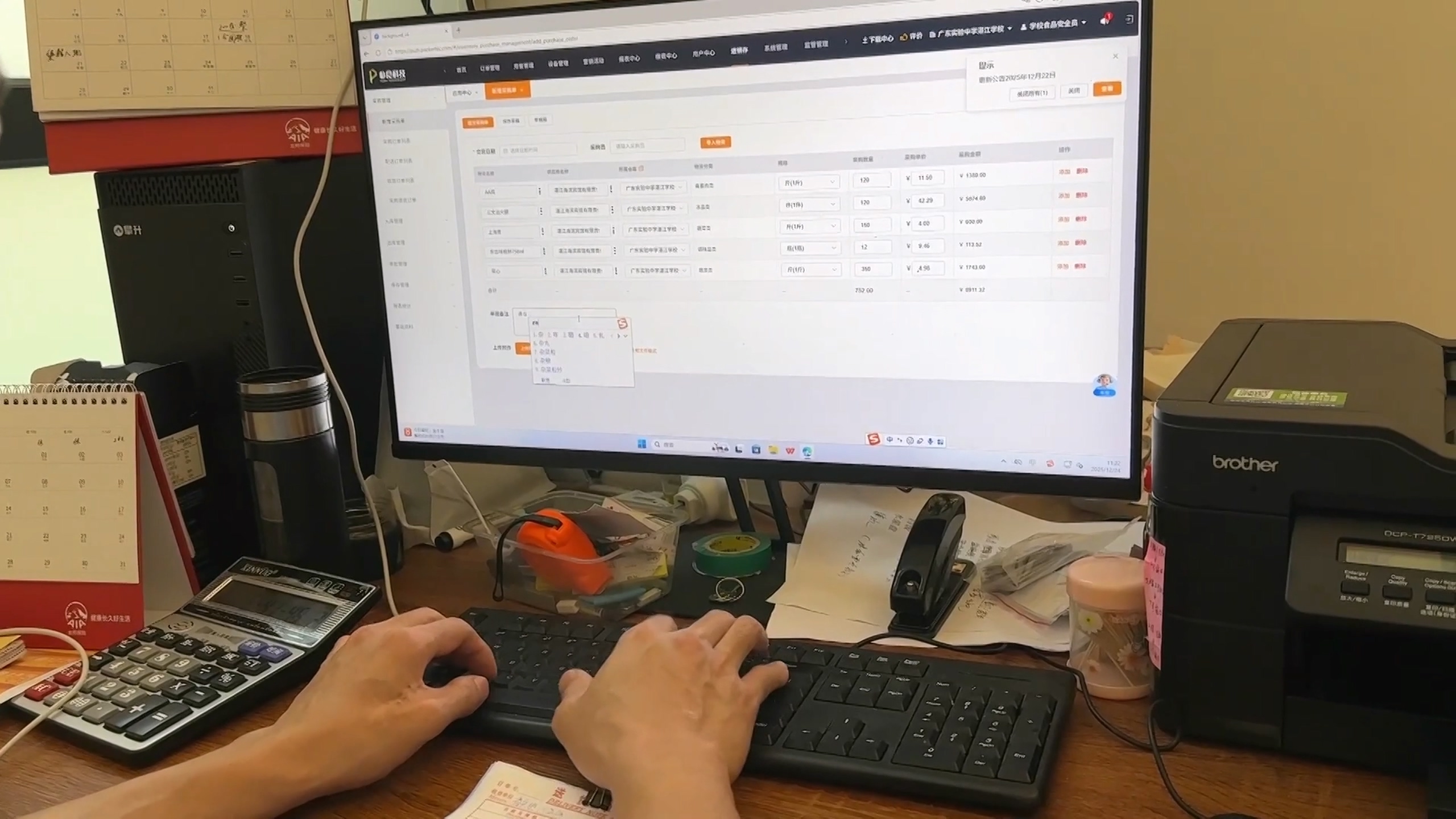 湛江市校园食品安全和膳食经费智慧监管平台正式启用：“校园餐”监管迈入智慧时代(图4)