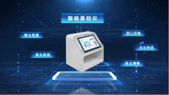 AI入局,驱动校园餐治理,为2亿中国青少年筑起“健康长城”(图5) AI入局,驱动校园餐治理,为2亿中国青少年筑起“健康长城”(图5)